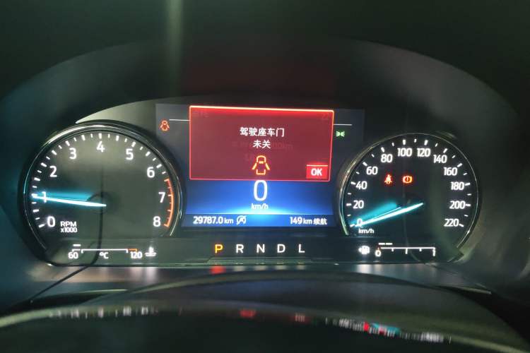 Used Ford Escape 2020 EcoBoost 245 Two-Wheel-Drive Titanium Edition