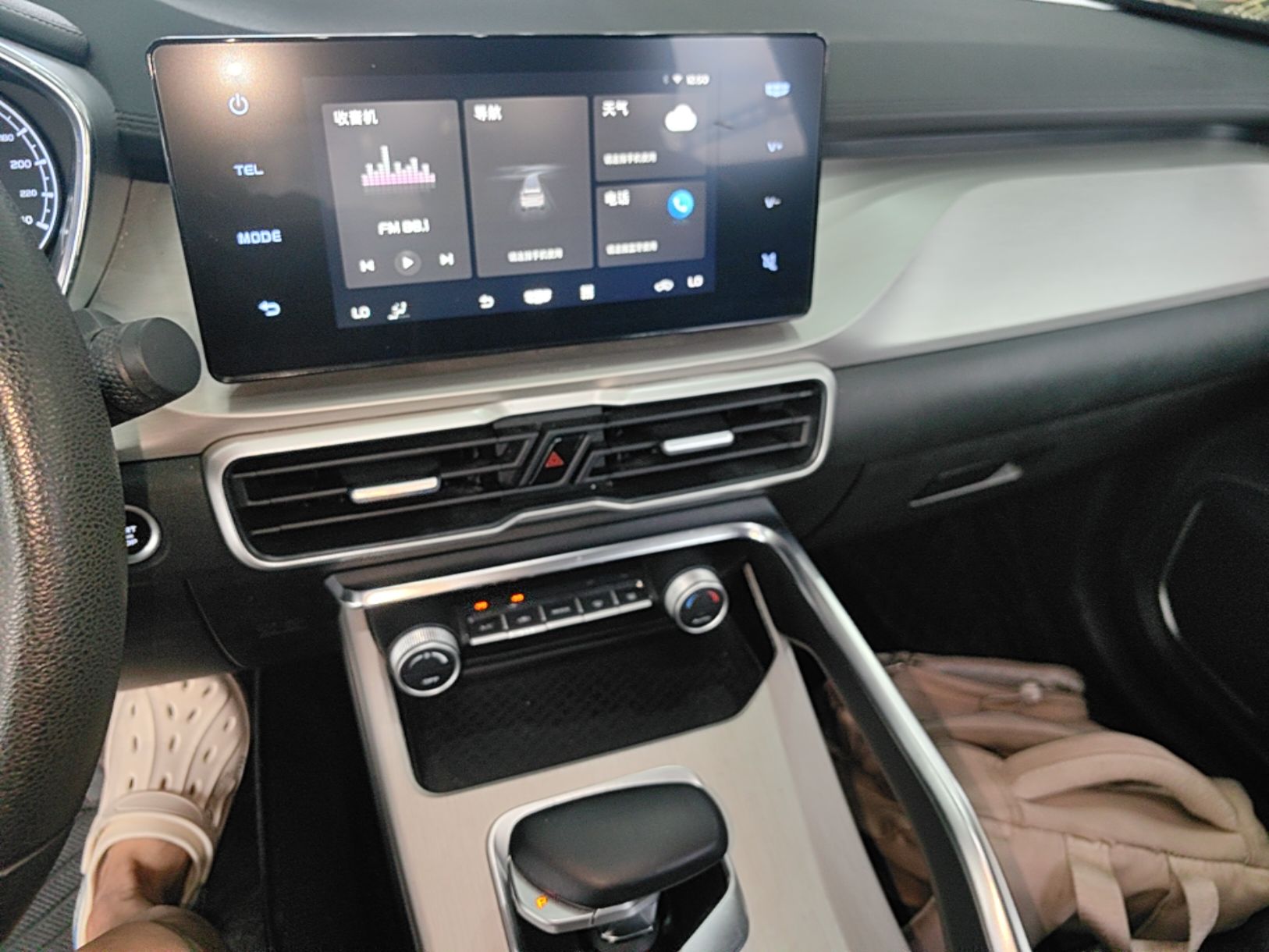 Geely Auto Coolray 2024 1.5T DCT Longteng Edition — снимка 17