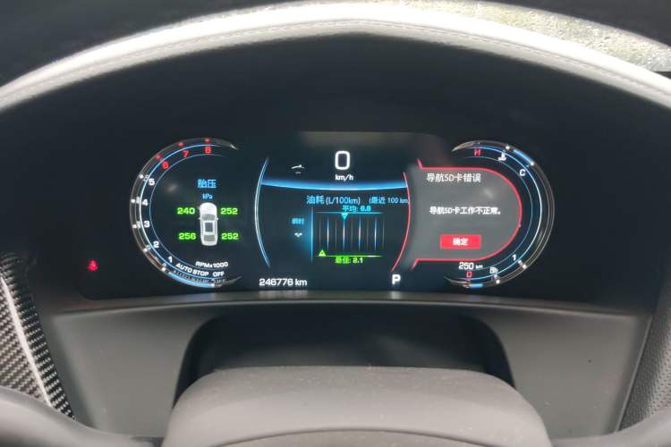 Used Cadillac CT6 2019 28T Leading Sport Model Instrument Cluster