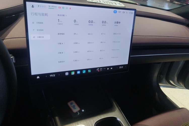 Used Xiaomi Auto SU7 2024 Rear-Drive Ultra-Long Range Advanced Pro-Level Intelligent Driving Version