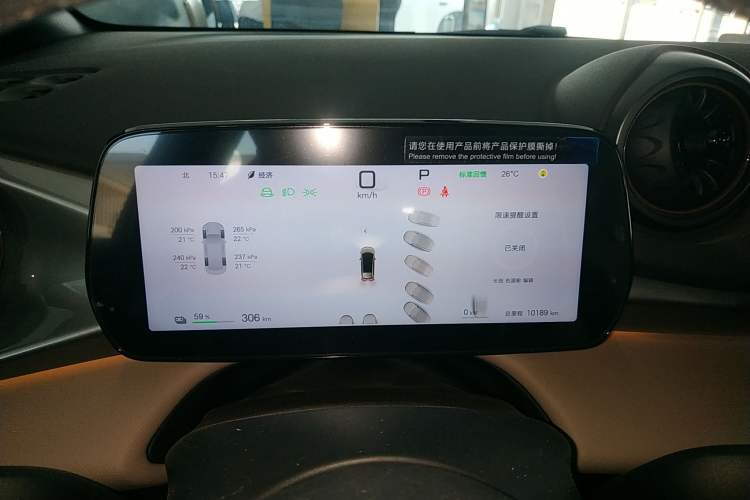 Used BYD Dolphin 2025 Intelligent Driving Version 520km Range Knight Edition Instrument Cluster