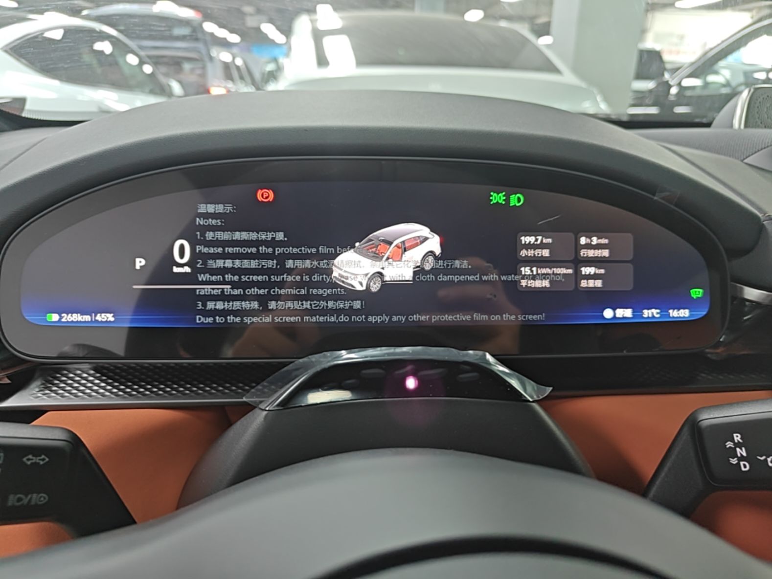 Zeekr 7X 2026 75kWh Rear-Drive MAX Edition — снимка 14