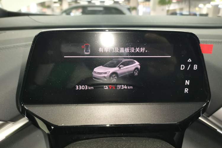 Used Volkswagen ID.4 CROZZ 2026 Model Pure Enjoyment Edition PURE Instrument Cluster