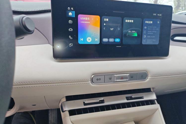 Used MG 4 EV 2026 Model 437 All-in-One Edition Audio And AC Panel