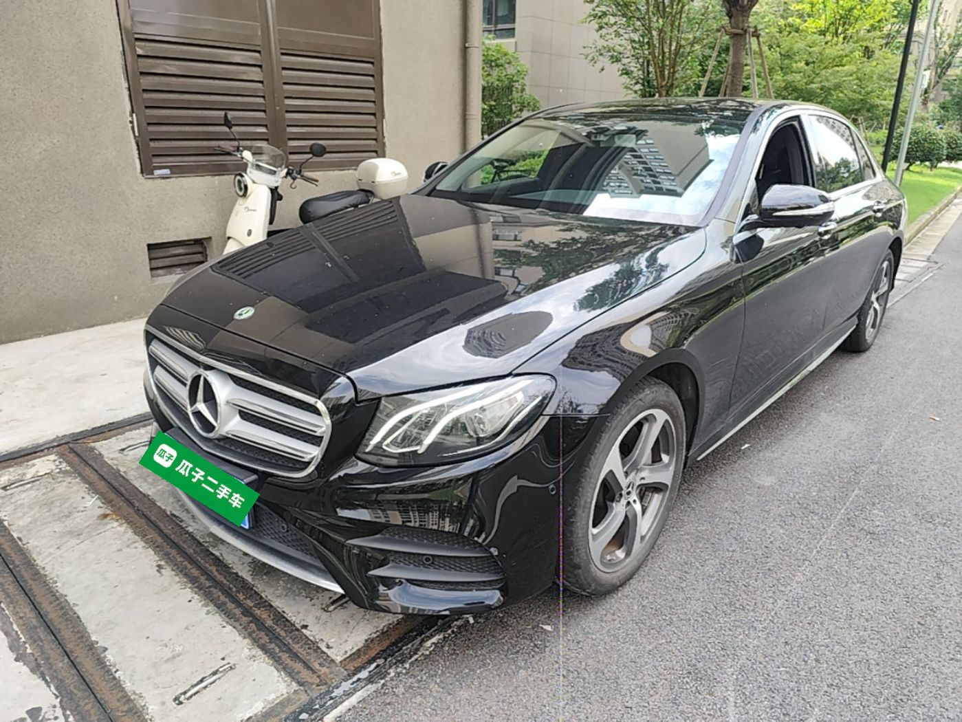 Under Front Bumper