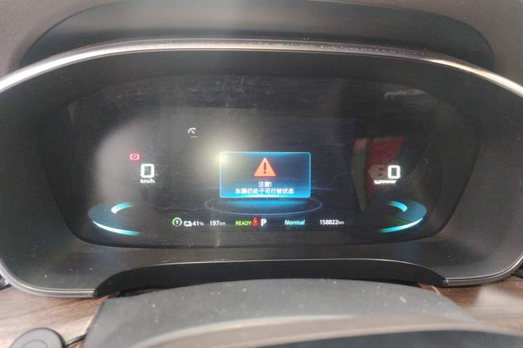 Used Roewe iMAX8 New Energy 2022 Silver Edition Instrument Cluster