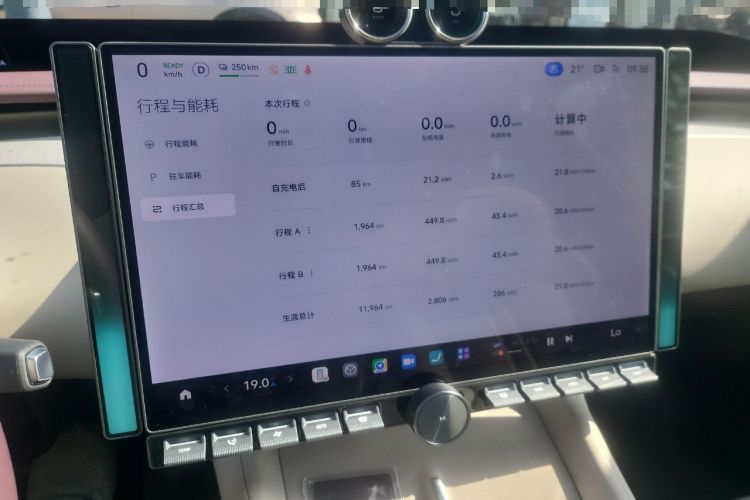 Used Xiaomi Auto YU7 2025 Ultra-Long Range High-Performance All-Wheel-Drive Max Edition