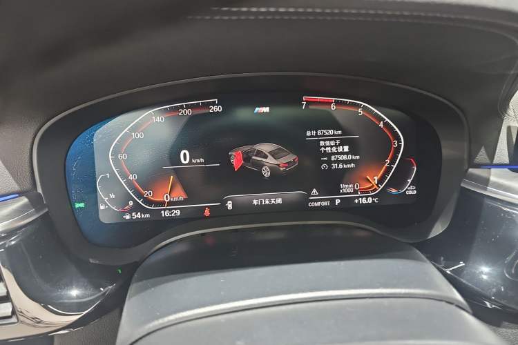 Used BMW 5 Series 2021 530Li Leading Model M Sport Package
