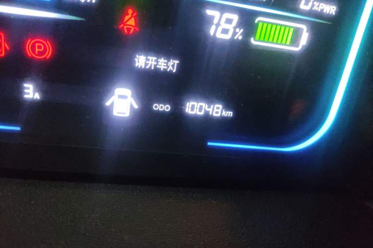 Used CHANGAN NEVO Lumin 2022 210km Sweet Edition