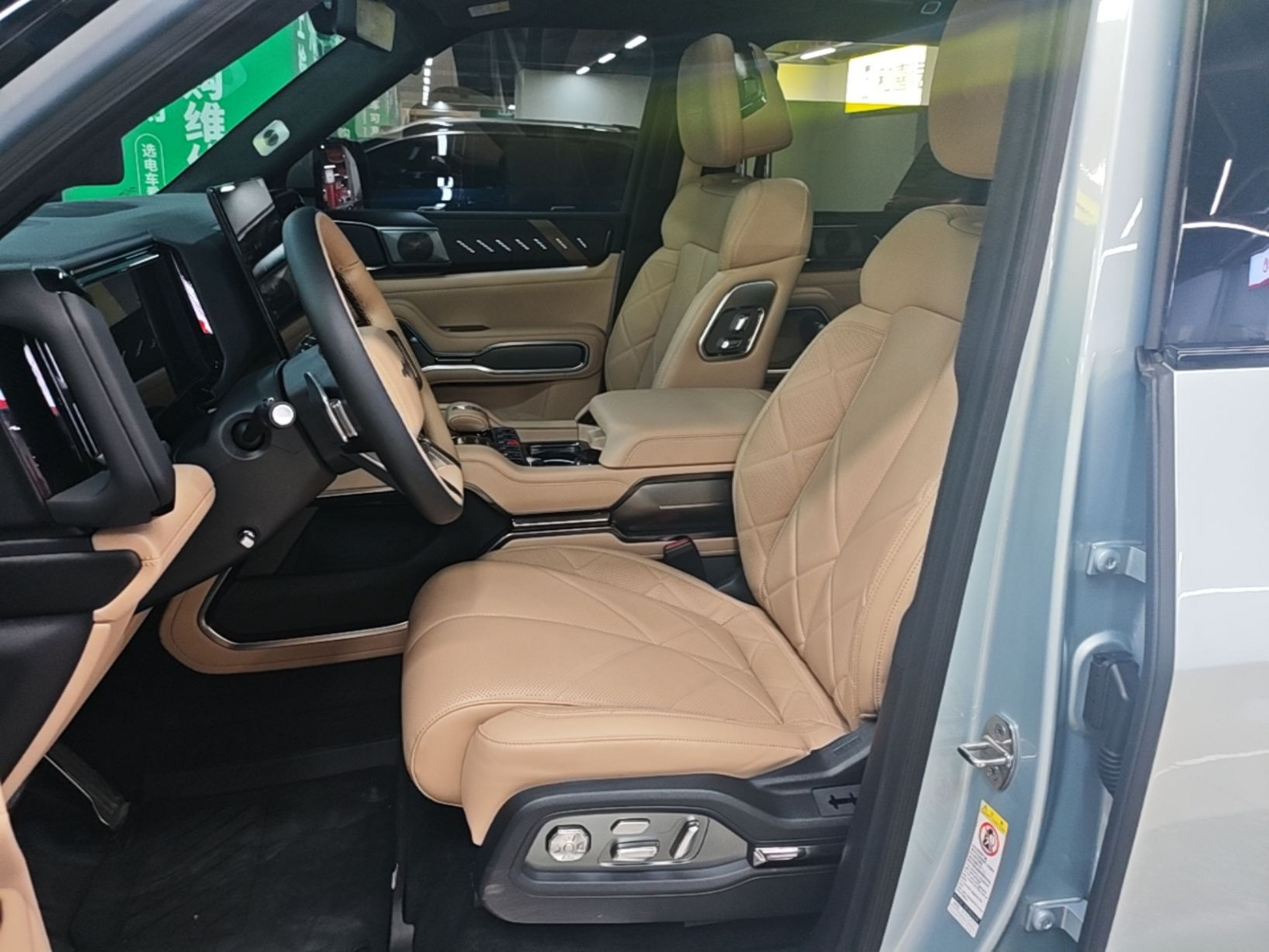 Front Interior