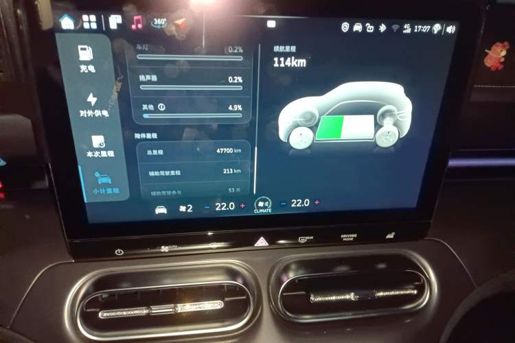 Used smart #1 2023 Pro Edition Audio And AC Panel