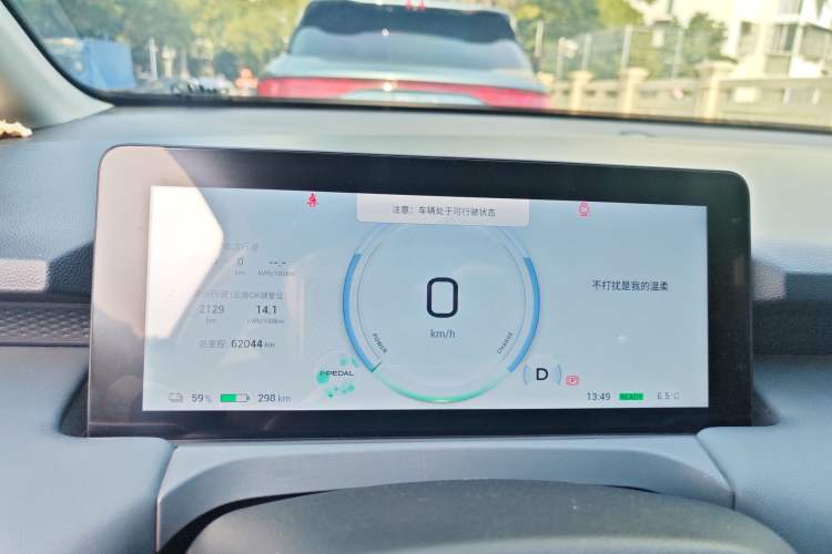 Used AION Y 2023 Plus 510 Smart Edition