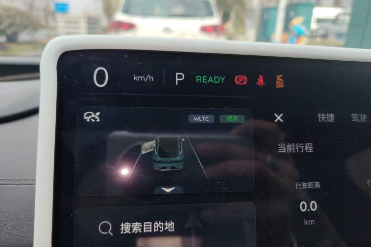 Used CHANGAN NEVO A07 2024 All-Electric "True Fragrance" Edition 710 Flagship Model Instrument Cluster