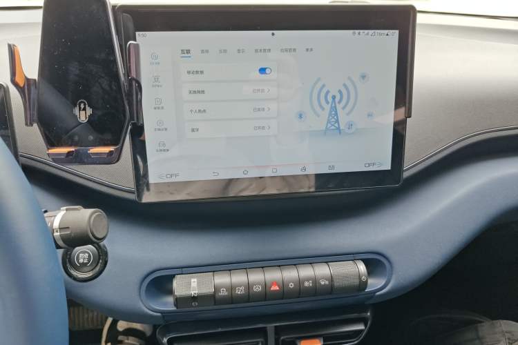 Used BYD Seagull 2023 Free Edition Audio And AC Panel