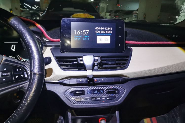 Used Baojun 360 2018 1.5L Automatic Luxury Version China V