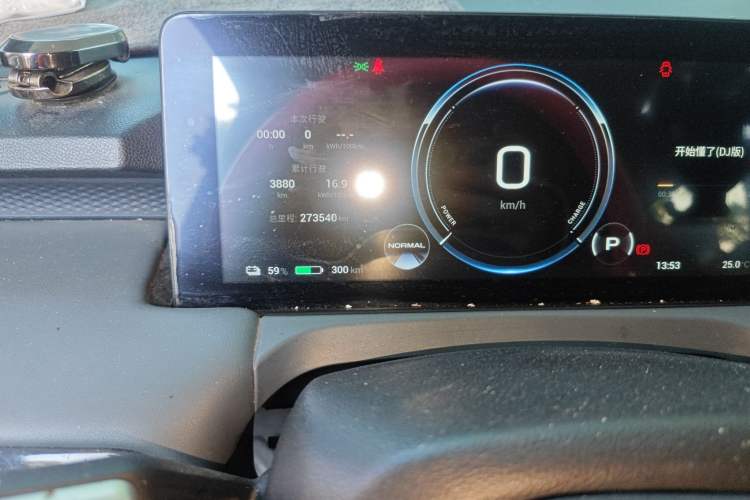 Used AION Y 2023 Plus 510 Enjoy Edition
