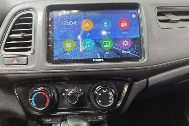 Used Honda Vezel 2020 1.5L CVT Elite Edition
