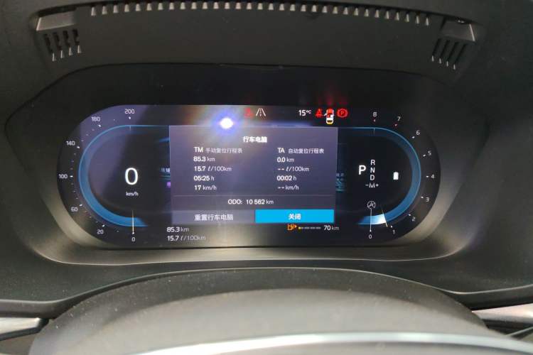 Used Volvo XC60 2025 B5 Four-Wheel Drive Smart & Advanced Luxury Edition