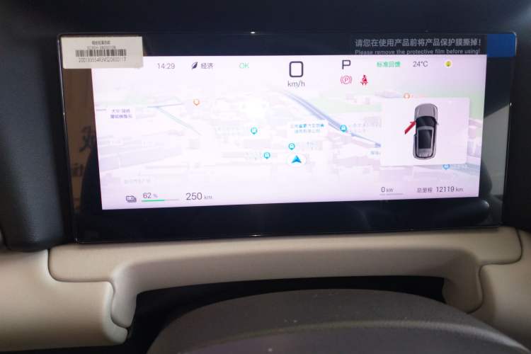 Used BYD Yuan UP 2025 Intelligent Driving Version 401 km Beyond-Range Edition