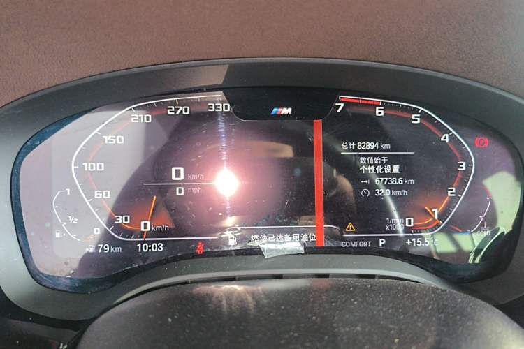 Used BMW 5 Series 2020 525Li M Sport Package