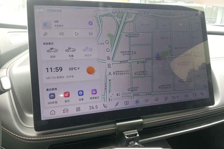 Used Deepal SL03 2023 200Max Range-Extended Version Audio And AC Panel