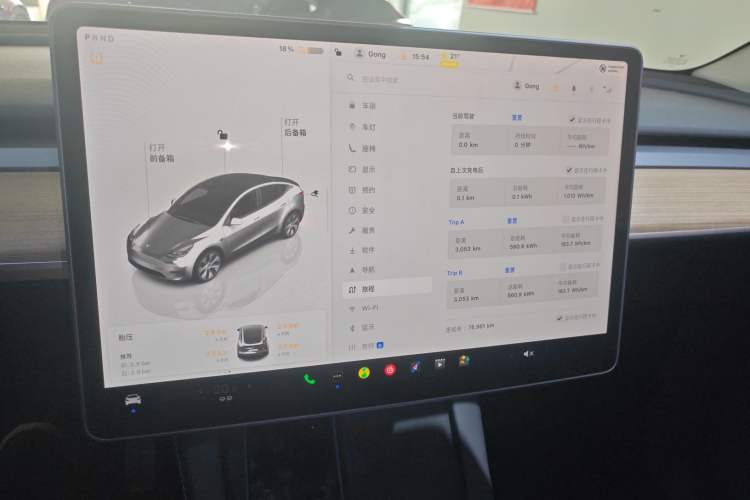 Used Tesla Model Y 2022 Revised Version Long-Range All-Wheel Drive Instrument Cluster