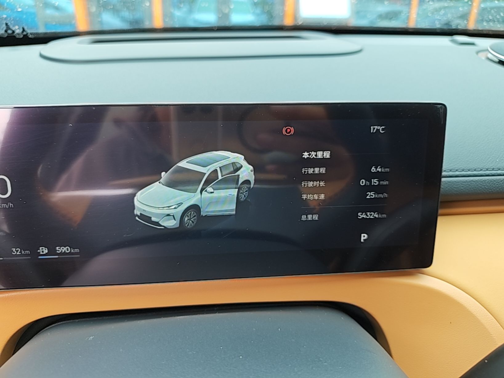 Geely Galaxy Xingjian 7 EM-i 2025 120km Exploration+ Version — снимка 14