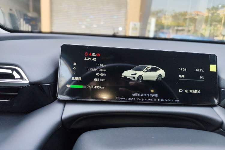 Used AION RT 2025 650 LiDAR Edition Instrument Cluster