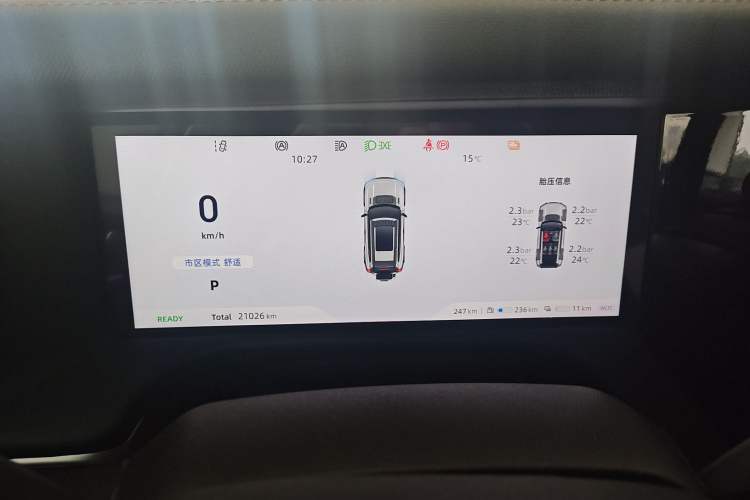 Used Deepal G318 2025 Worry-Free Adventure Edition Four-Wheel Drive Secret Realm Version Instrument Cluster