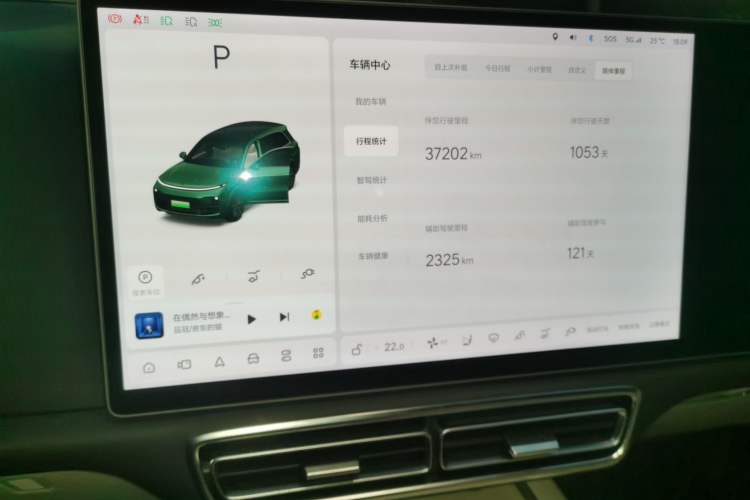 Used Li Auto L8 2023 Pro Model Odometer Close Up