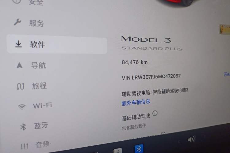 Used Tesla Model 3 2021 Standard Range Rear-Wheel Drive Upgraded Version 3D6