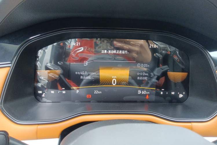 Used Volkswagen Bora 2026 200TSI DSG Yuexing Navigation Edition Instrument Cluster