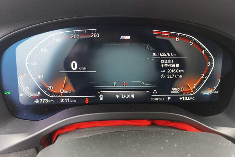 Used BMW X4 2022 xDrive 30i M Sport Package Instrument Cluster