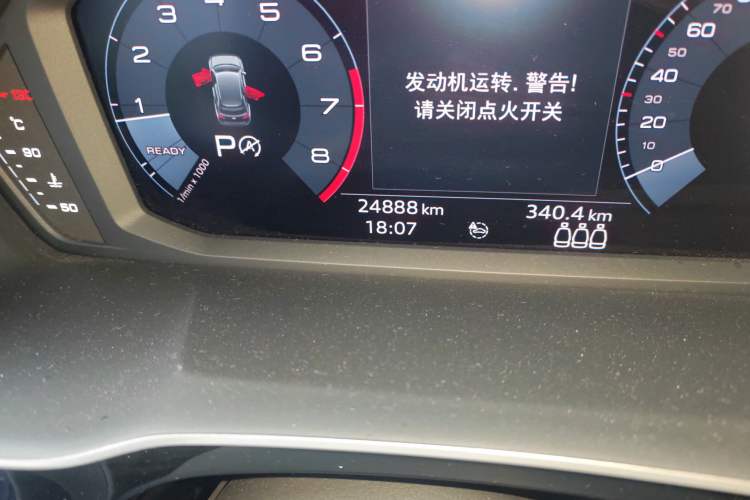 Used Audi Q3 2020 35 TFSI Fashion Dynamic Model