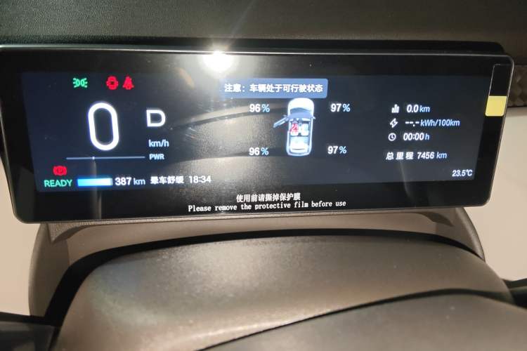 Used AION UT 2025 420 Intelligent Luxury Edition
