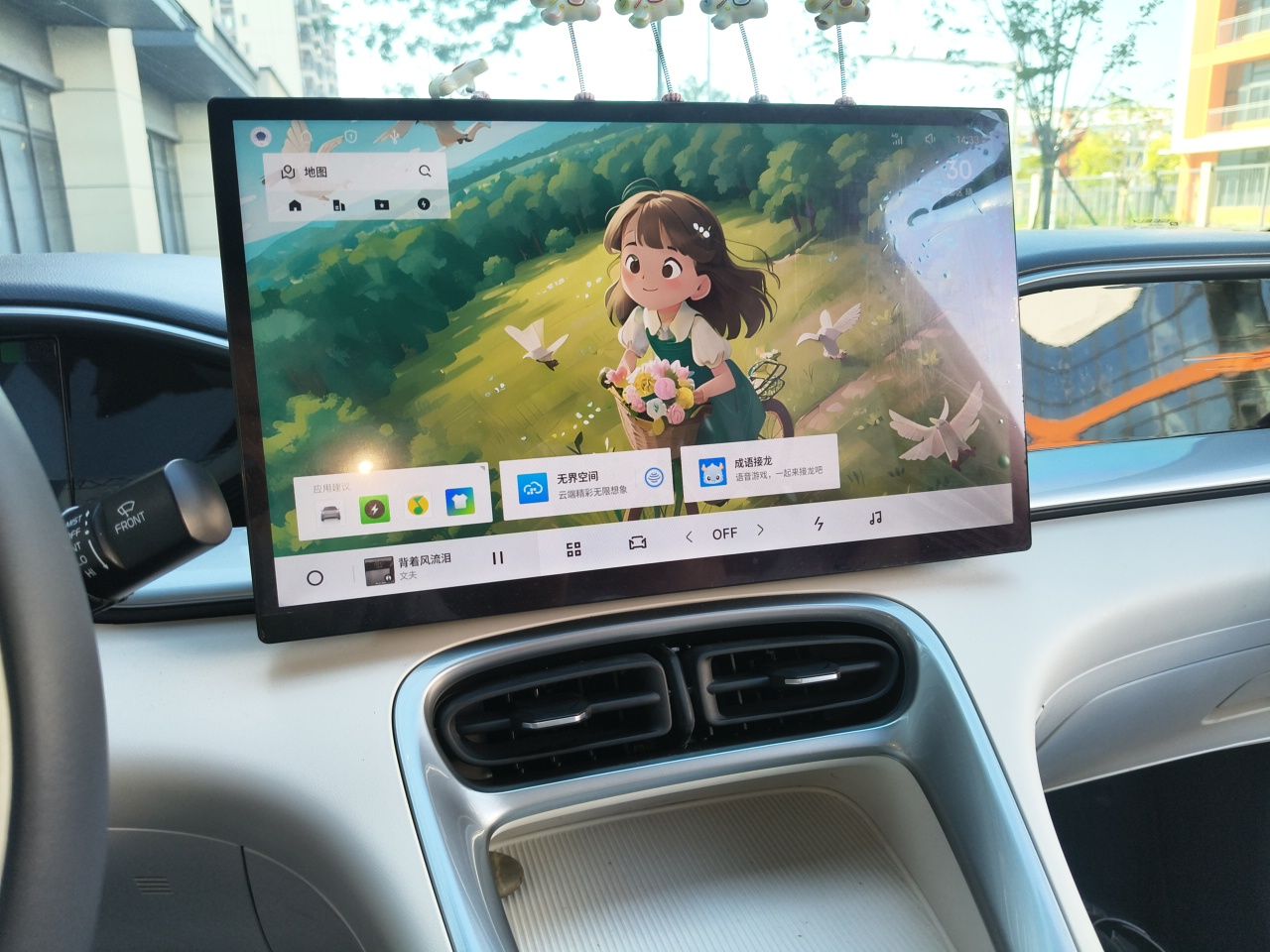 Geely Galaxy Geome 2025 310km Dream Edition — снимка 13