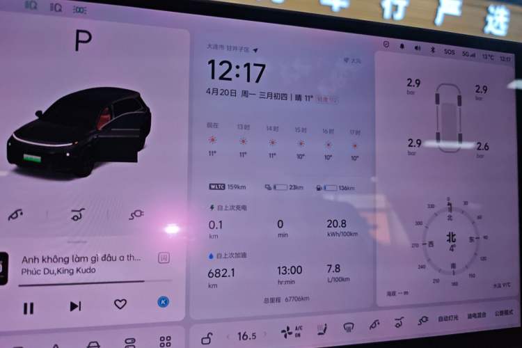 Used Li Auto L8 2023 Pro Model
