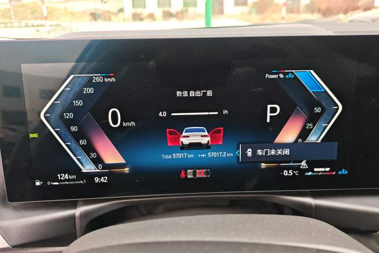 Used BMW 3 Series 2023 325Li M Sport Package
