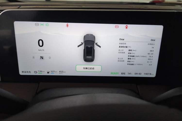 Used Leapmotor C11 2023 Range-Extended 300 Comfort Edition
