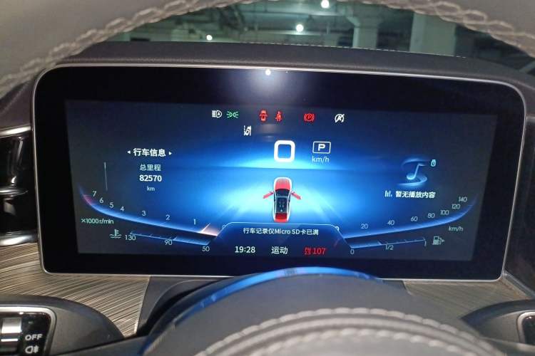 Used Hongqi H9 2020 3.0T Smart Connect Flagship Edition
