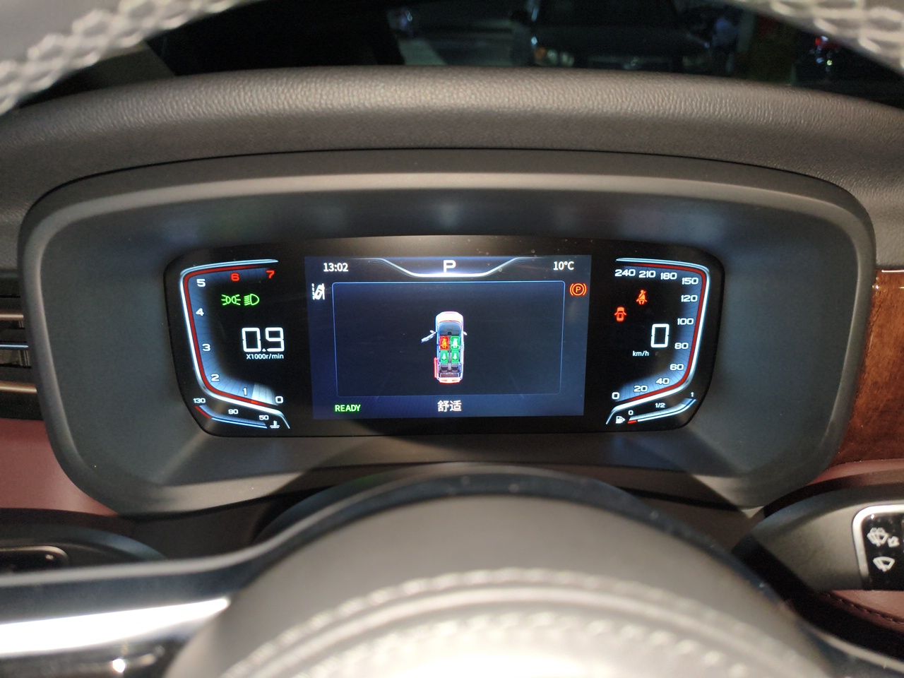Hongqi HQ9 2023 2.0T Smart Connect Flagship Edition - Chinese Trim Chang — снимка 11