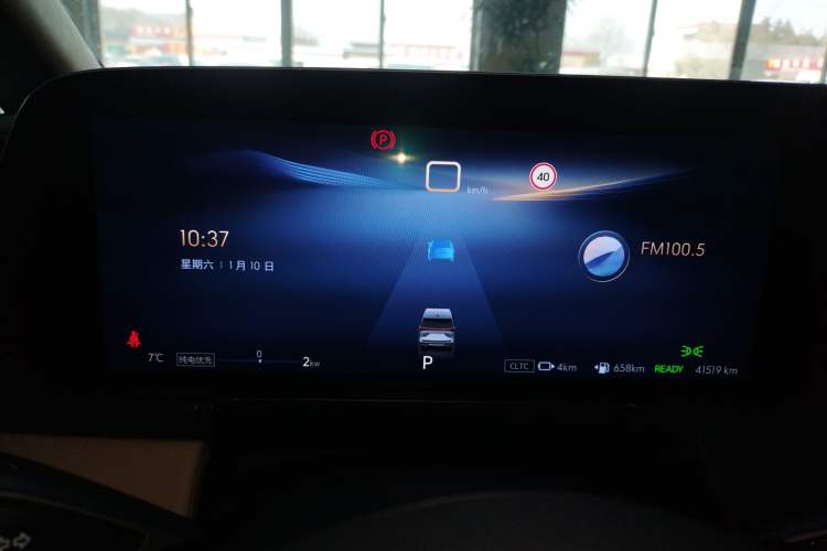 Used Buick GL8 New Energy 2025 Lu Shang Smart Enjoyment Edition 7-Seater
