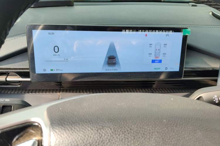 Used Geely Galaxy E5 2024 530km Long-Range Version