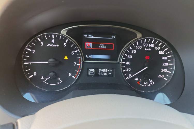 Used Nissan Teana 2014 Duke 2.5L XV-VIP Luxury Edition
