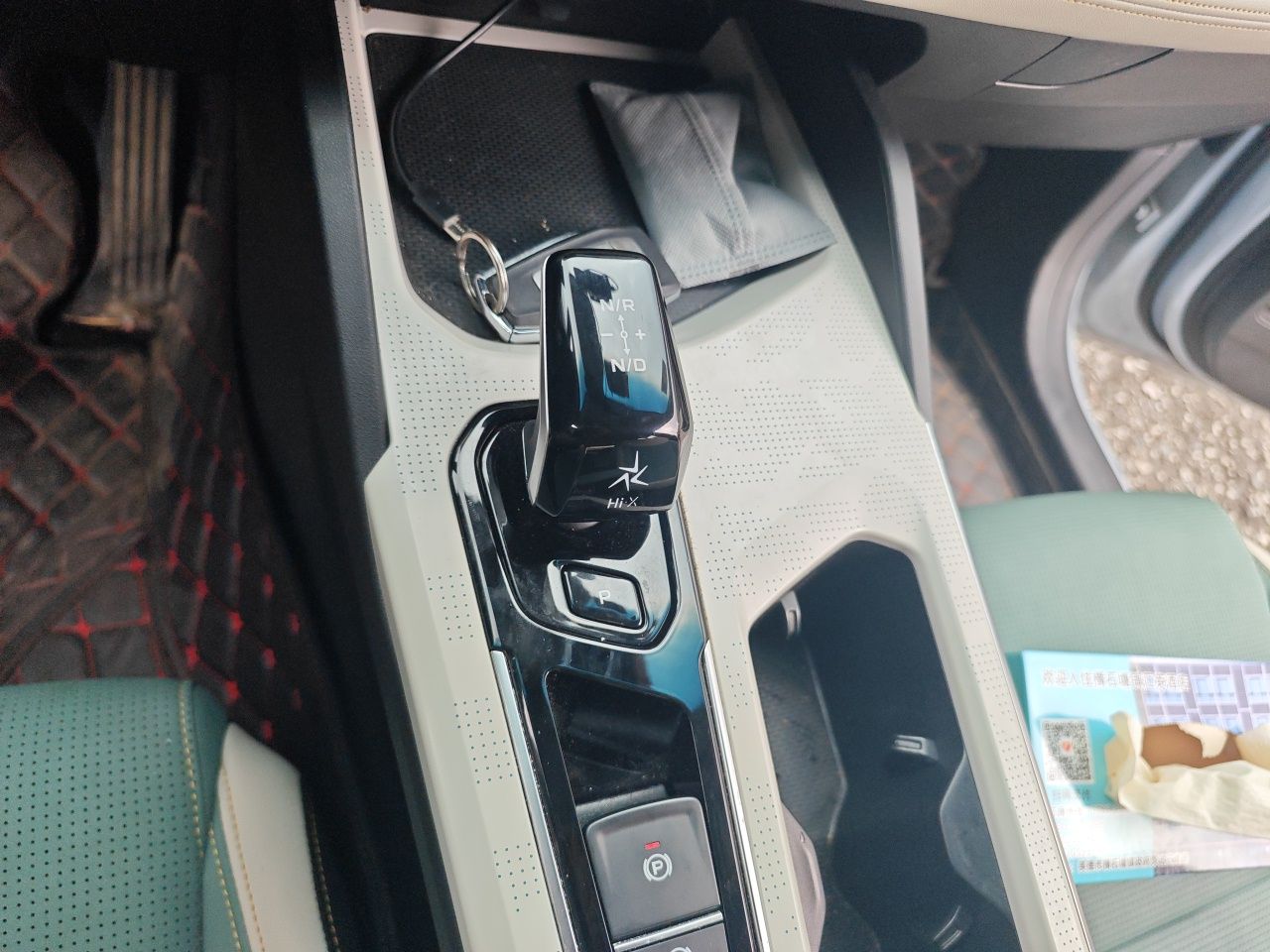 Geely Auto Emgrand L HiP 2022 1.5TD-DHT Pro 100KM Super Rui — снимка 14