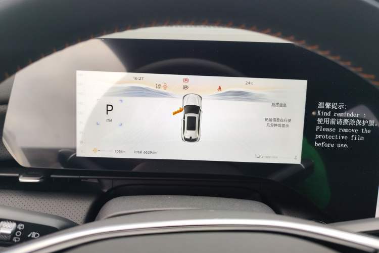 Used CHANGAN CS75 PLUS 2025 4th Generation 1.5T New Blue Whale Smart Luxury Edition
