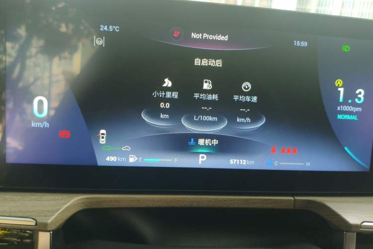 Used Chery Arrizo 8 2022 1.6T DCT Ya Odometer Close Up