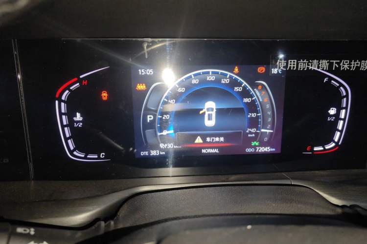 Used Changan CS75 PLUS 2021 1.5T Automatic Prestige Model
