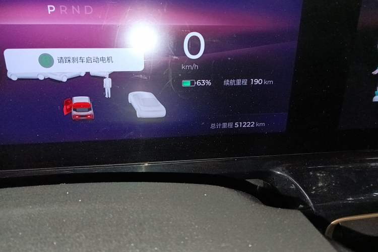 Used Baojun KiWi EV 2023 DJI Edition Lithium Iron Phosphate Odometer Close Up