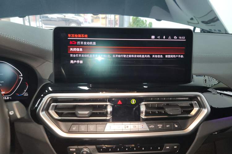 Used BMW X3 2023 xDrive25i M Sport Package